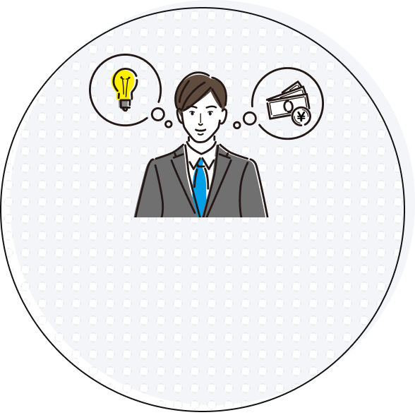 疑問のイラスト