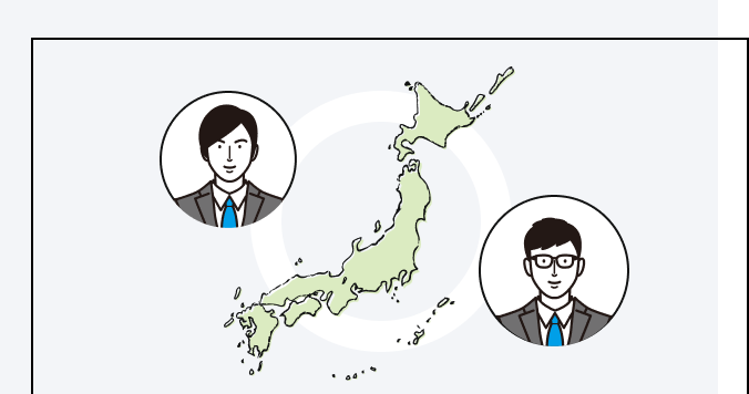 日本全国で万全なフォロー体制のイラスト