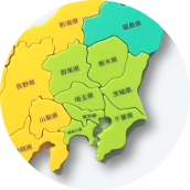 関東エリア