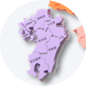 九州・沖縄エリア